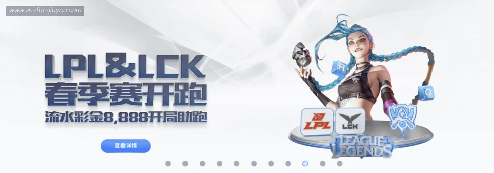 jiuyou九游娱乐 banner