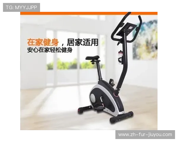 家用自行车健身器材种类及功能对比
