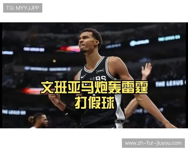 大史直言开拓者黑八雷霆无望若相遇赢一场都算假球